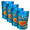 送料無料・4個セット【ブルー・みかん】フルしゃりグミ みかん お菓子 入手困難 お土産 プレゼント クリスマス グミッツェル 果汁の雫 果実のしずく 果実の...
