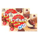 2点セット送料無料【モンブラン8個】ミニエンゼルパイ<モンブラン> ふわもちマシュマロとチョコレート 季節限定 年越しプレゼント お菓子 マシュマロ しっとり...