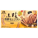 【芳醇モンブラン】チョコレート小枝<芳醇モンブラン> 季節限定 年越しプレゼント お菓子 マシュマロ しっとり チョコレート SNS話題
