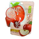 送料無料【りんご味】剥く生グミ りんご味 むぎゅーっと生グミ むく生グミ 皮がむける お菓子 お土産 プレゼント クリスマス グミッツェル