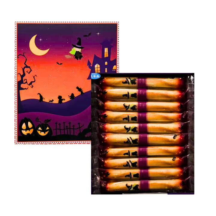 送料無料【ハロウィン シガール20本入り