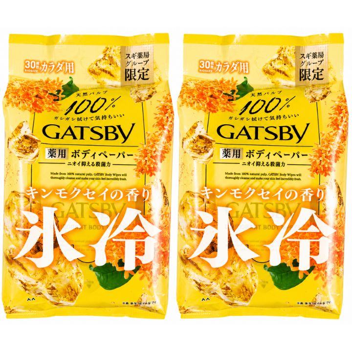 上質感ある拭き心地のボディペーパーです。 こだわりのメッシュ構造が汚れをしっかり絡め取り、1枚で「汗・皮脂・汚れ」しっかり除去し、ニオイを抑える殺菌力もあり、肌を清潔に保ちます。 丈夫でヨレにくい大型ペーパーだから、しっかり拭けます。 超クール肌が持続します。