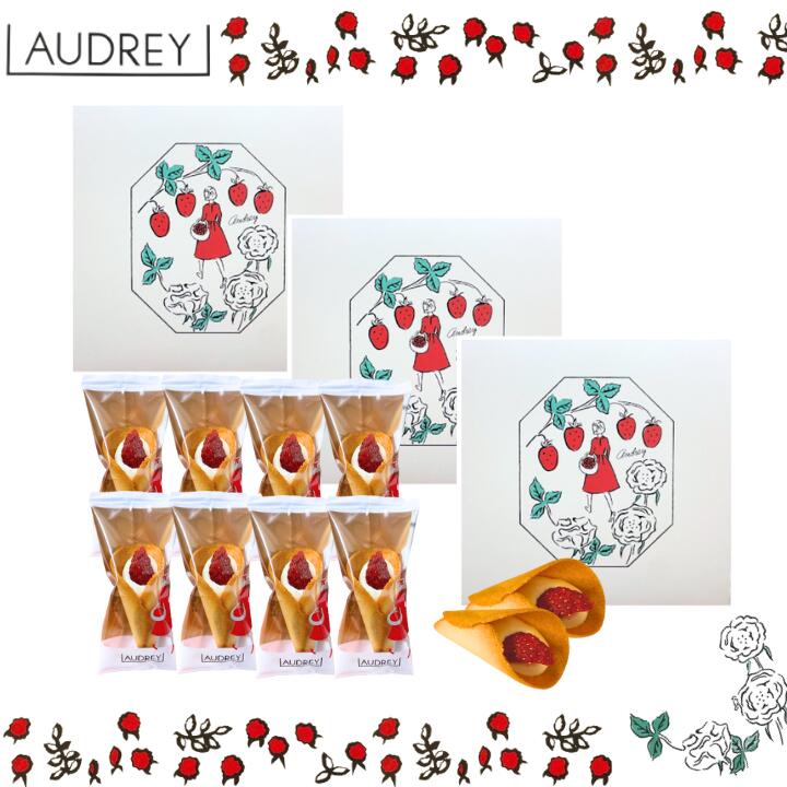 楽天パンダ物産3個セット【ミルク8個入り・送料無料】オードリー 『AUDREY 』 スイーツ お菓子 ラングドシャ　東京土産 手土産 お供え物 お菓子 銘菓 母の日 ギフト