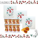 楽天パンダ物産5個セット【ミルク8個入り・送料無料】オードリー 『AUDREY 』 スイーツ お菓子 ラングドシャ　東京土産 手土産 お供え物 お菓子 銘菓