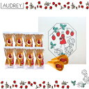 楽天パンダ物産【ミルク8個入り】オードリー 『AUDREY 』 スイーツ お菓子 ラングドシャ　東京土産 手土産 お供え物 お菓子 銘菓 母の日 ギフト