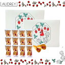 2個セット・クール便可能【ミルク12個入り・送料無料】オードリー 『AUDREY ストローベリー 5個入り』 スイーツ お菓子 ラングドシャ 東京土産 手土産 お供え物 お菓子 銘菓 母の日 ギフト