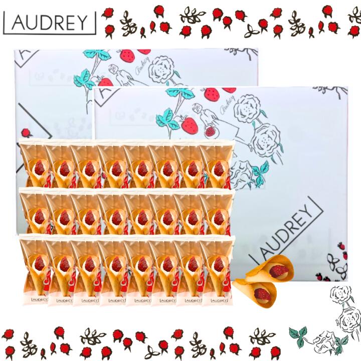 2ĥåȡڥߥ륯24ꡦ̵ۥɥ꡼ AUDREY ȥ٥꡼24  ۻ 󥰥ɥ㡡ڻ ڻ ʪ ۻ ò  ե