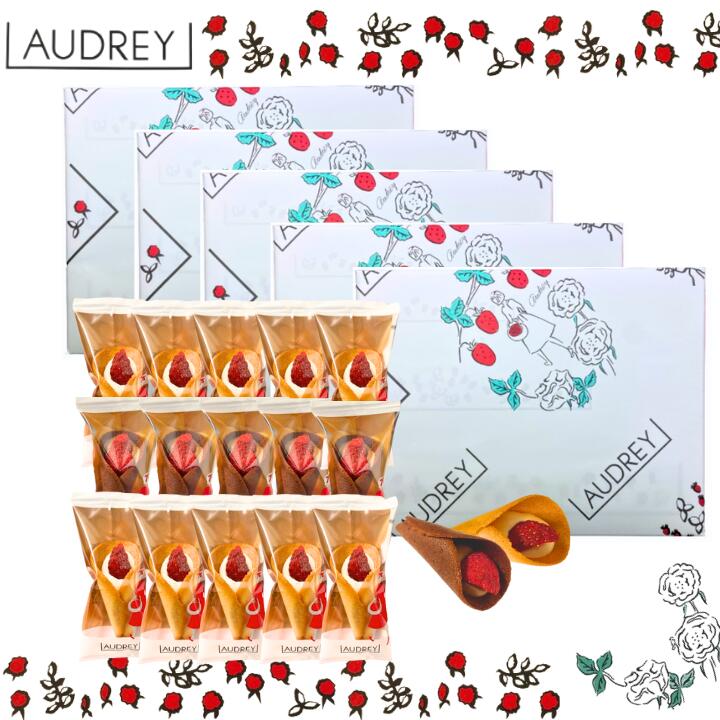 5ĥåȡڵͤ碌15ꡦ̵ۥɥ꡼ AUDREY ȥ٥꡼ߥ륯&祳1 5  ۻ ...