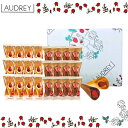 即日発送 送料無料【詰め合わせ24個入り】オードリー 『AUDREY ストローベリー ミルク&チョコレ24個入り』 スイーツ お菓子 ラングドシャ 東京土産 手...