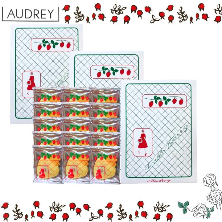 楽天パンダ物産3個セット【ハローベリー 15個入り・送料無料】オードリー 『AUDREY ハローベリー15個入り』 スイーツ お菓子 ラングドシャ　東京土産 手土産 お供え物 お菓子 銘菓 母の日 ギフト