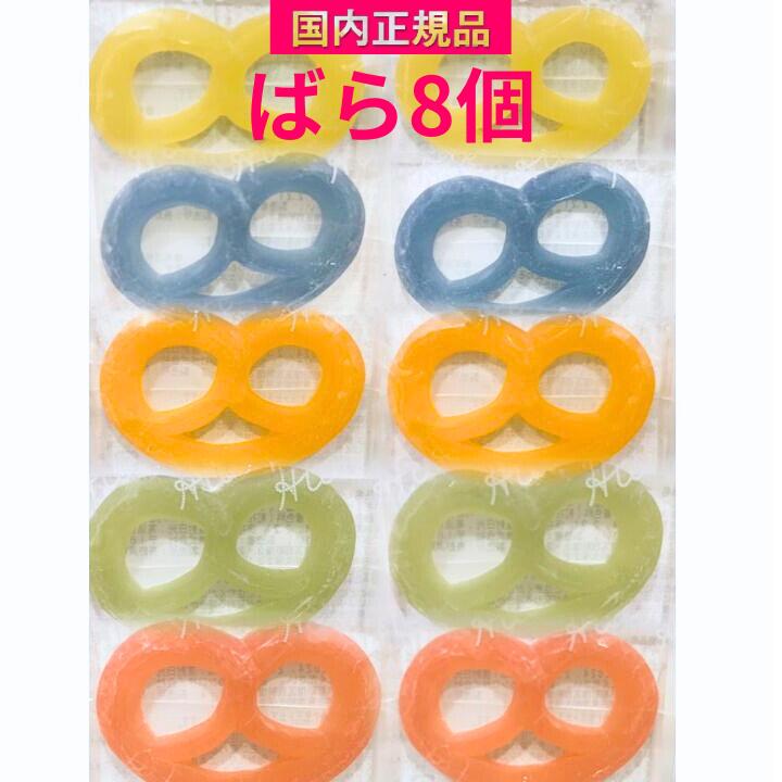 当日発送【ばら・8個入・送料無料】国内正規品・ヒトツブカンロ グミッツェル お菓子 グミ キャンディ 銘菓 ※お味はランダムでの配送となります。