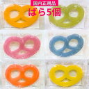 当日発送【ばら・5個入・送料無料】国内正規品・ヒトツブカンロ グミッツェル お菓子 グミ キャンディ 銘菓 ※お味はランダムでの配送となります。