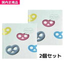 当日発送 2個セット【箱付き・6個入・送料無料】国内正規品・ヒトツブカンロ グミッツェル BOX 6個入り お菓子 グミ キャンディ 銘菓