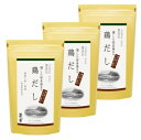 3袋セット 送料無料【鶏だし・18袋入】かやのだし 久原本家 茅乃舎だし 鶏だし(8g×18袋入) 手土産 お供え物 和風だし だしパック 焼あご うるめいわ...
