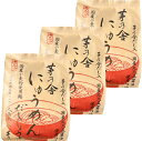 3個セット 送料無料【にゅうめん・だししょうゆ醬油】かやのだし 久原本家 茅乃舎だし 茅乃舎にゅうめん だししょうゆ(1食入) 手土産 お供え物 ...