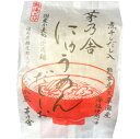 【にゅうめん・だししお塩】かやのだし 久原本家 茅乃舎だし 茅乃舎にゅうめん だししお(1食入) 手土産 お供え物 調味料・食用油・ドレッシング 和風だし だし...