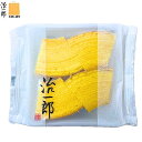 当日発送【ばら・袋付き・4カット入・送料無料】治一郎のバウムクーヘンカット 4カット入 手土産 お供え物 お菓子 銘菓 バウムカット バウムクーヘン バームクー...
