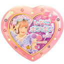 即納 送料無料【グレープ味&いちご味】ハート缶 8個入 子供 菓子 シャインマスカットボンボン 果汁のしずく マスカットボンボン ウイスキーボンボン 2種のぶど...