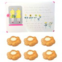 【ダリア6個入り】Tartineタルティン ダリア6個入り 手土産 お供え物 お菓子 銘菓(4)