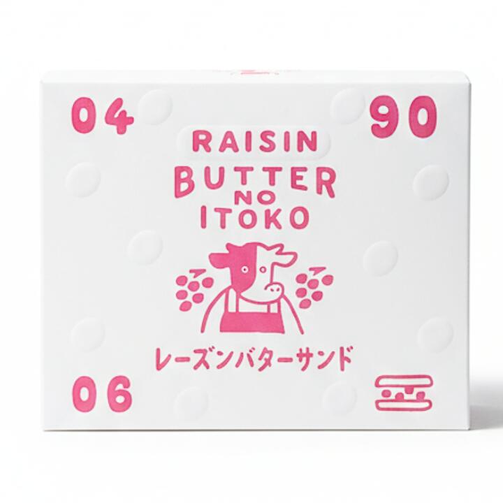 送料無料【レーズンバターサンド】バターのいとこ 『レーズンバターサンド 1箱 4個入り』 定番 東京土産 手土産 お供え物 お菓子 銘菓