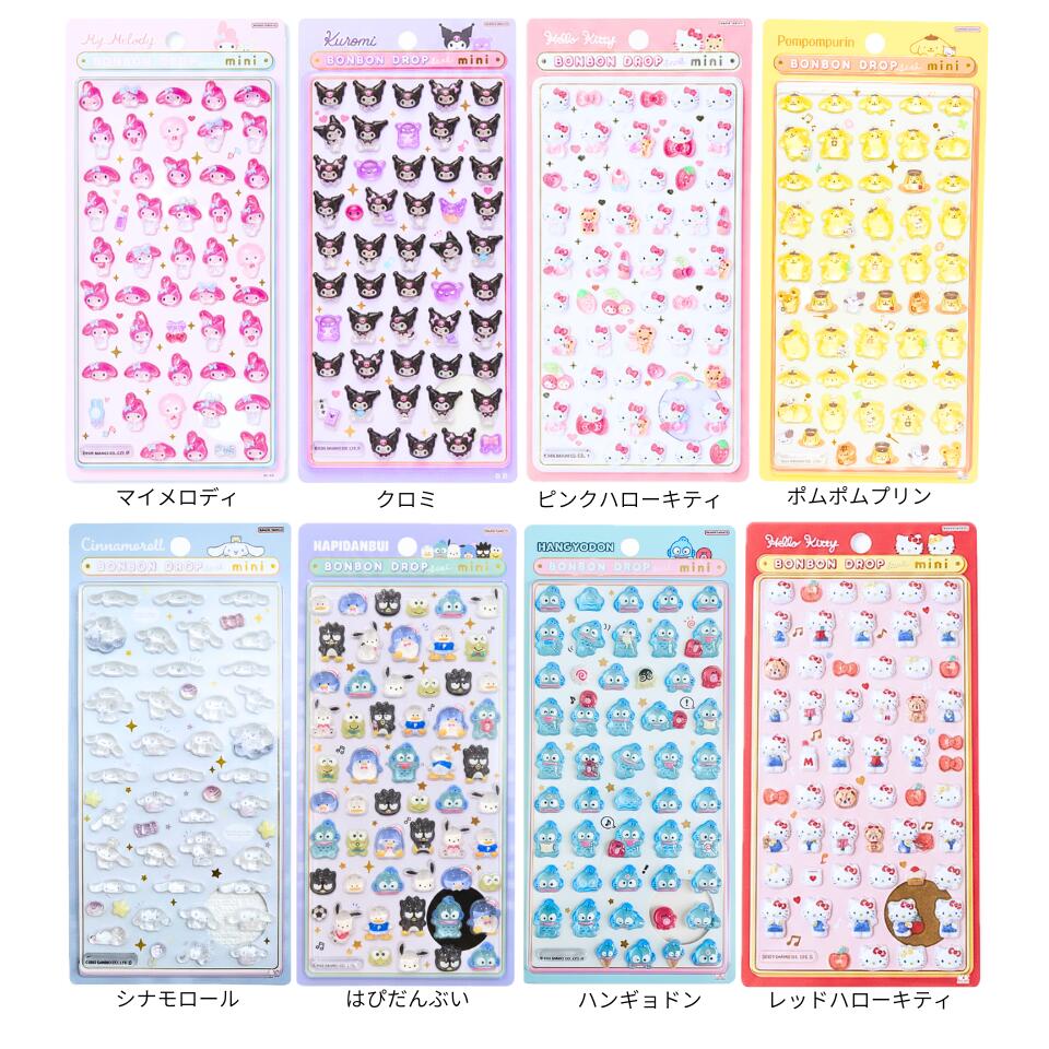 【選択】mini BONBON DROP　サンリオキャラクターズ 　ボンボンドロップシールmini 　シール　ステッカー　ミニ　プチ　ワンポイント　文房具　雑貨　グッズ　かわいい