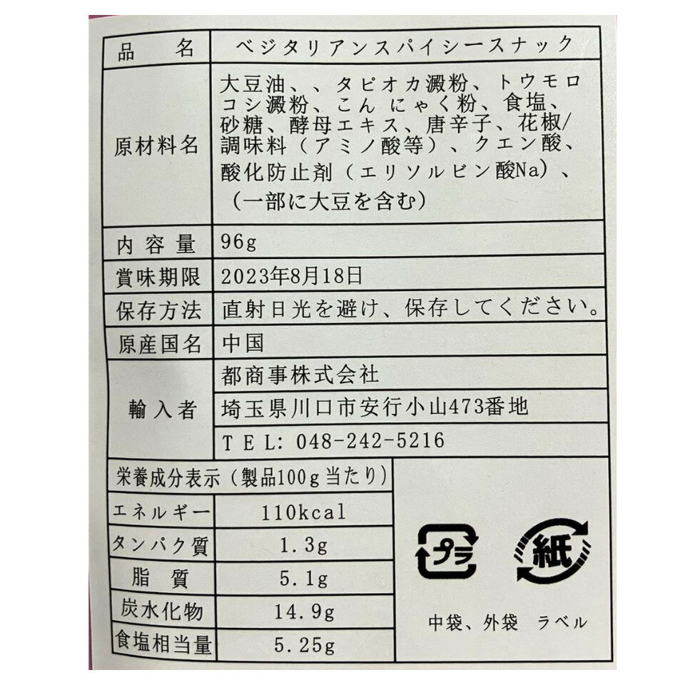 バトラーズパントリー 06038 揚げ油 Butler's Pantry Butlers Pantry 06038 Frying Oil