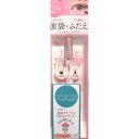 【01サクラピンク・送料無料】ぷっくり涙袋×くっきり二重 K-パレット マルチブルーミングアイズ