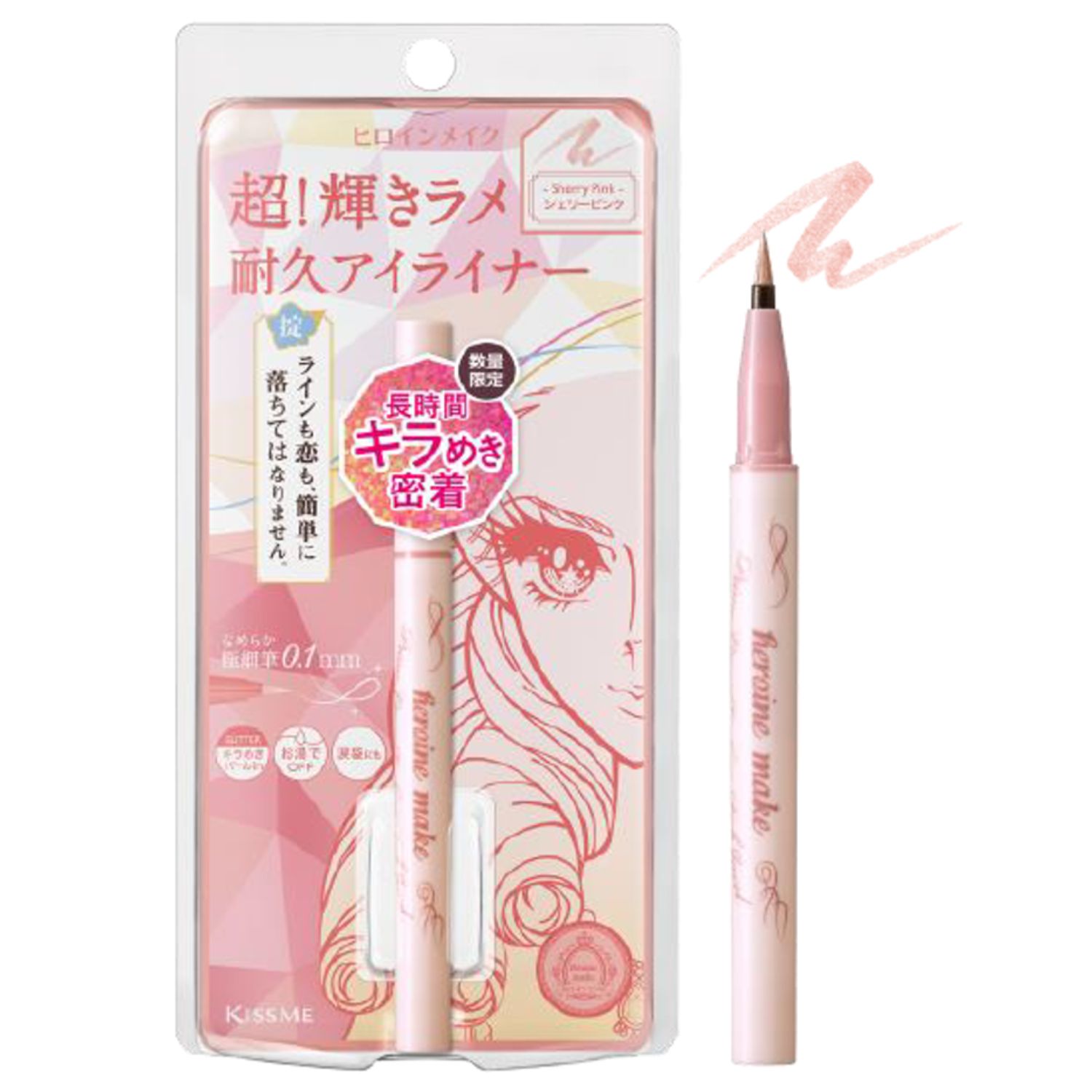 【06シェリーピンク】ヒロインメイク　プライムリキッドアイライナー　リッチジュエル　06シェリーピンク　0.5mL