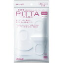 即日発送【(スモールサイズ) ホワイト】PITTA MASK SMALL WHITE PITTA MASK ピッタ マスク ピッタマスク 日本製 スモールサイズ ホワイト 1袋3枚入 ウレタン