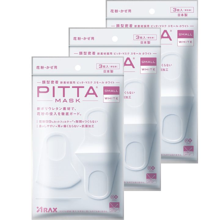 ¨ȯ3ĥåȡʥ⡼륵) ۥ磻ȡ̵PITTA MASKSMALL WHITEPITTA MASK ԥå ...