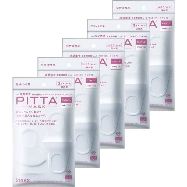 ¨ȯ5ĥåȡ⡼륵) ۥ磻ȡPITTA MASKSMALLWHITEPITTA MASK ԥå ޥ ԥå...