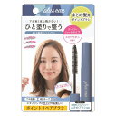 【メロウサボンの香り】plus eau(プリュスオー) ポイントリペア スーパーハードタイプ メロウサボンの香り【数量限定】