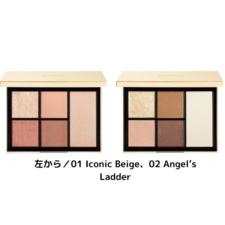 【5月10日発売】スナイデル　アイカラーとハイライトカラーのセット　SNIDEL フェイス スタイリストのサムネイル