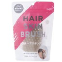 And U オリジナル ヘアスキンブラシ