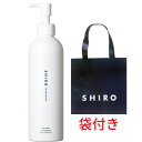 楽天パンダ物産【袋付き・シャンプー】SHIRO アイスミント シャンプー　シロ　SHIRO　shiro　スキンケア フレグランス