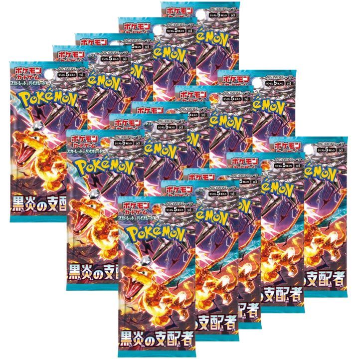 楽天市場】5パック ポケモンカード 黒炎の支配者の通販 楽天市場】5パック ポケモンカード 黒炎の支配者の通販