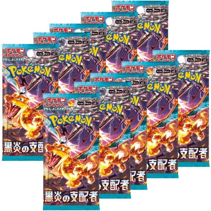  �@7��28������ �|�P�����J�[�h�����̎x�z�ҁE10�p�b�N�E�΂甄�� �|�P�����J�[�h�Q�[�� �|�P�J�V�g���p�b�N�����̎x�z��