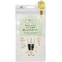 【オカモト・ブラックL】靴下サプリ すきなときだけ!ふくらはぎ押し上げサポーター オカモト