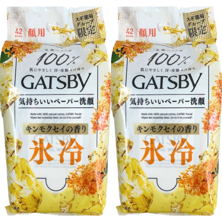 上質感ある拭き心地のフェイシャルペーパーです。 メッシュ構造が肌の凹凸に密着し、1枚で「汗・皮脂・汚れ」しっかり除去。肌を清潔に保ちます。 国内製造の上質なコットン100%のやわらかペーパーで肌あたりやさしく、しっかり拭けます。 冷たさ突き抜ける超クールな使用感でサラサラ肌続きます。