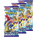 予約販売 9月22日発売【ポケモンカードレイジングサーフ 3パック ばら売り】ポケモンカードゲーム スカーレット バイオレットレイジングサーフ 新強化拡張パック「レイジングサーフ」