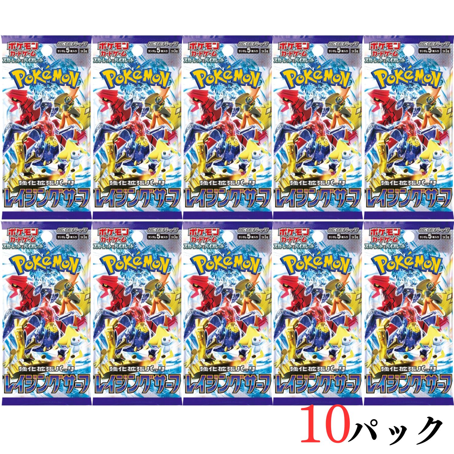  �|�P�����J�[�h���C�W���O�T�[�t�E10�p�b�N�E�΂甄�� �|�P�����J�[�h�Q�[�� �X�J�[���b�g&�o�C�I���b�g���C�W���O�T�[�t �V�����g���p�b�N�u���C�W���O�T�[�t�v