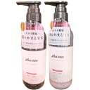 2点セット【ピンク・シャンプ&トリートメント】plus eau(プリュスオー) メルティ シャンプトリートメント 機能性系(ダメージ・ツヤ・フレグランス)シャン...