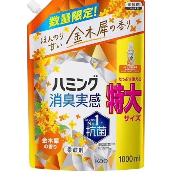 【数量限定・詰め替え特大サイズ】ハミング消臭実感 金木犀の香り 本体 510ml　詰め替え用特大サイズ　1000mlのサムネイル