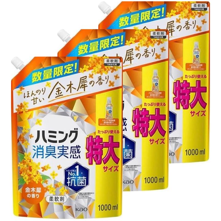 3個セット【数量限定・詰め替え特大サイズ】ハミング消臭実感 金木犀の香り 本体 510ml　詰め替え用特大サイズ　1000ml