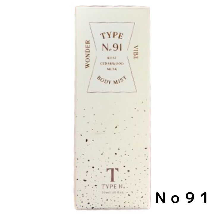 【No91・ボディミスト】TYPE No.(タイプナンバー)ボディミスト　No91　ワンダーバイブ　50ml