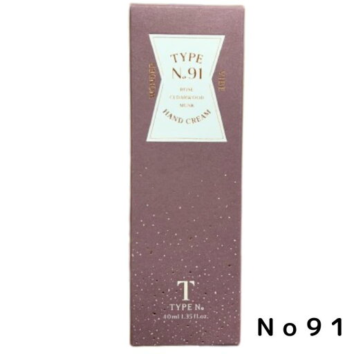 【No91・ハンドクリーム・送料無料】TYPE No.(タイプナンバー)ハンドクリーム No91 ワンダーバイブ 40ml 【No91・ハンドクリーム・送料無料】TYPE No.(タイプナンバー)ハンドクリーム No91 ワンダーバイブ 40ml