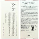 【 ディープセットパレット】&be アンドビー ディープセットパレット