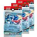 3個セット【ゲッコウガ・送料無料】ポケモンカードゲーム スカーレット＆バイオレット exスタートデッキ水 ゲッコウガ