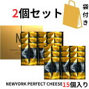 ѥʪ㤨ȯڥ2ĥåȡ15ꡦդ̵ۥ˥塼衼ѡեȥ NEWYORK PERFECT CHEESE  ۻ 󥰥ɥ㡡ڻ ڻ ʪ ۻ òۡפβǤʤ6,695ߤˤʤޤ