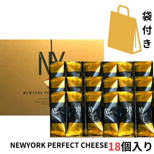 ȯڥ18ꡦդۥ˥塼衼ѡեȥ NEWYORK PERFECT CHEESE  ۻ 󥰥ɥ㡡ڻ ڻ ʪ ۻ òۡ